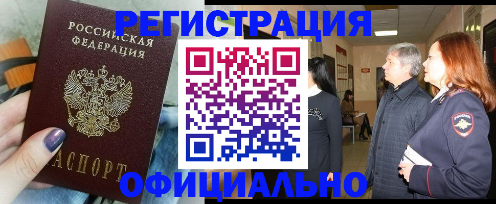 форма 3 в Дальнегорске